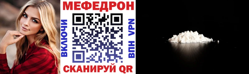 Магазин наркотиков Мелеуз А ПВП Марихуана Метамфетамин ГАШИШ Меф