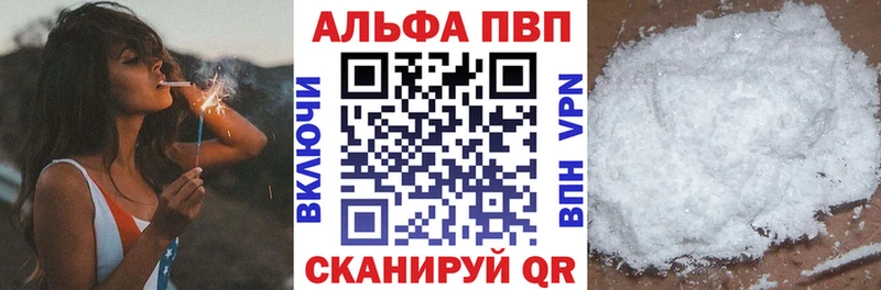 Alpha-PVP крисы CK  Мелеуз 