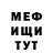 Amphetamine Розовый Alex Gabelovich