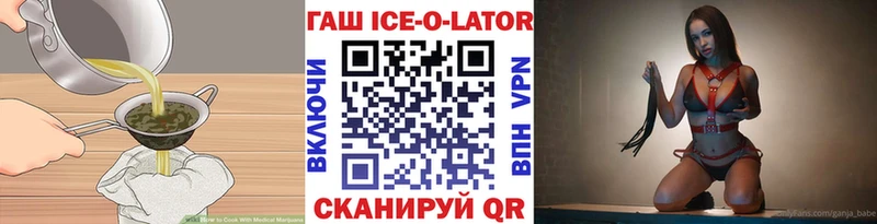 даркнет телеграм Мелеуз Еда ТГК марихуана купить сайты