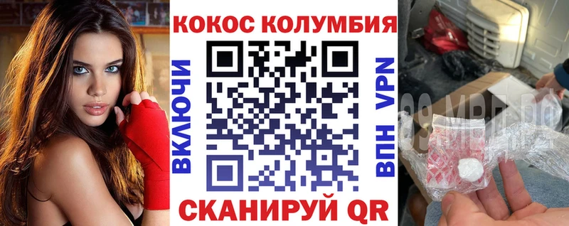 ОМГ ОМГ ONION  Мелеуз  COCAIN VHQ 