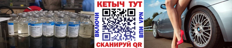 КЕТАМИН VHQ  hydra маркетплейс  Мелеуз 