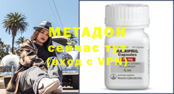 дистиллят марихуана Арсеньев