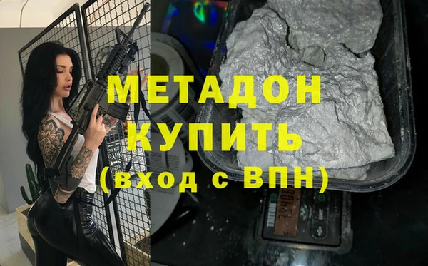 дистиллят марихуана Арсеньев