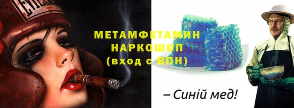 дистиллят марихуана Арсеньев
