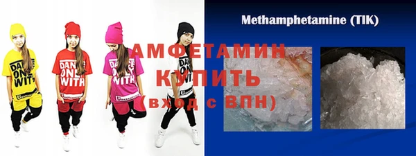 MDMA Premium VHQ Армянск