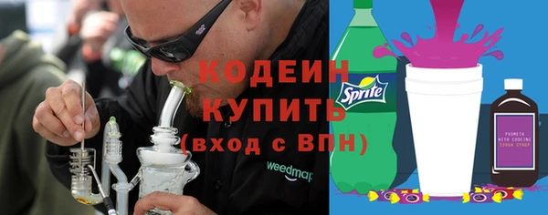 хмурый Наволоки