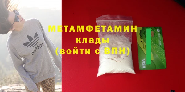 меф Аркадак