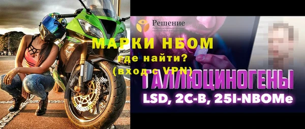 MDMA Premium VHQ Армянск
