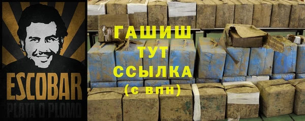 дистиллят марихуана Арсеньев