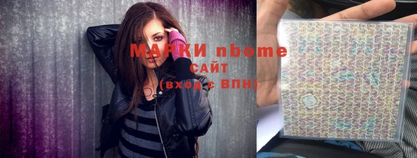 дистиллят марихуана Арсеньев
