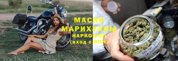 дистиллят марихуана Арсеньев
