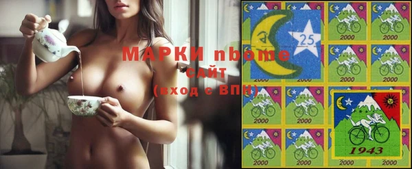 дистиллят марихуана Арсеньев
