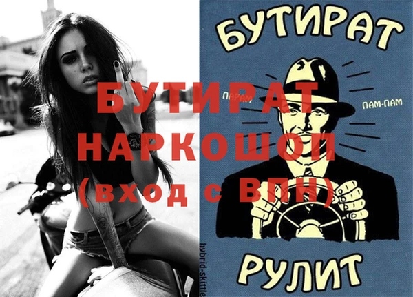 дистиллят марихуана Арсеньев