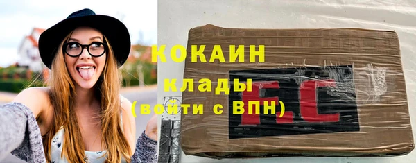 MDMA Premium VHQ Армянск