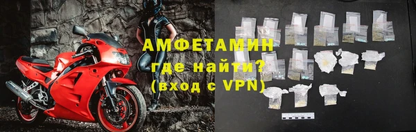 MDMA Premium VHQ Армянск