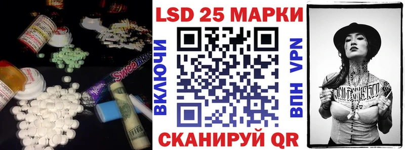 ЛСД экстази кислота  нарко площадка какой сайт  Мелеуз 