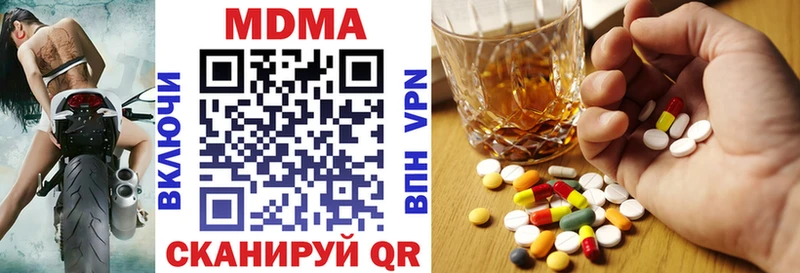 hydra онион  Мелеуз  MDMA молли  где продают наркотики 