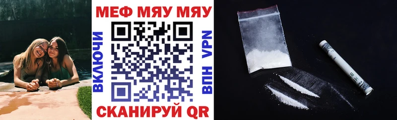 наркота  Мелеуз  Мефедрон 4 MMC 