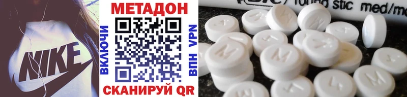 наркота Мелеуз МЕТАДОН белоснежный