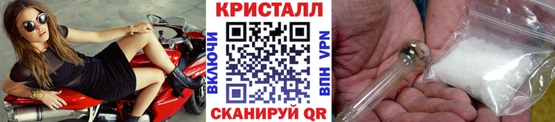 МЕТАМФЕТАМИН винт наркота Мелеуз