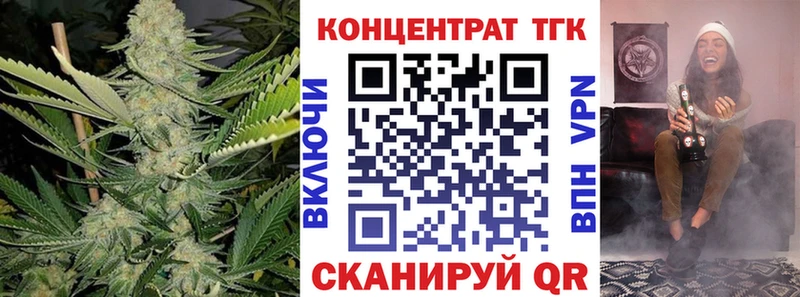 сайты даркнета клад  Мелеуз  Дистиллят ТГК THC oil  наркошоп 